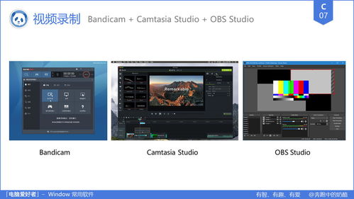 嗶哩嗶哩專欄軟件 內(nèi)容創(chuàng)作者的得力助手